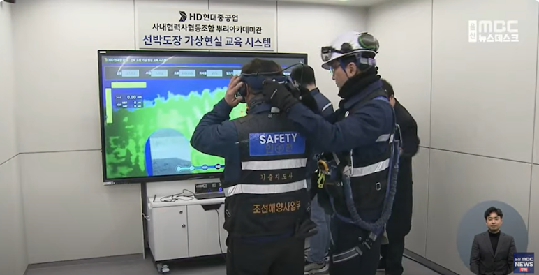 현대중공업_뿌리아카데미